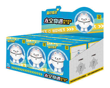蛋仔派对:太空奇遇 积木换装蛋仔盲盒 第2弹