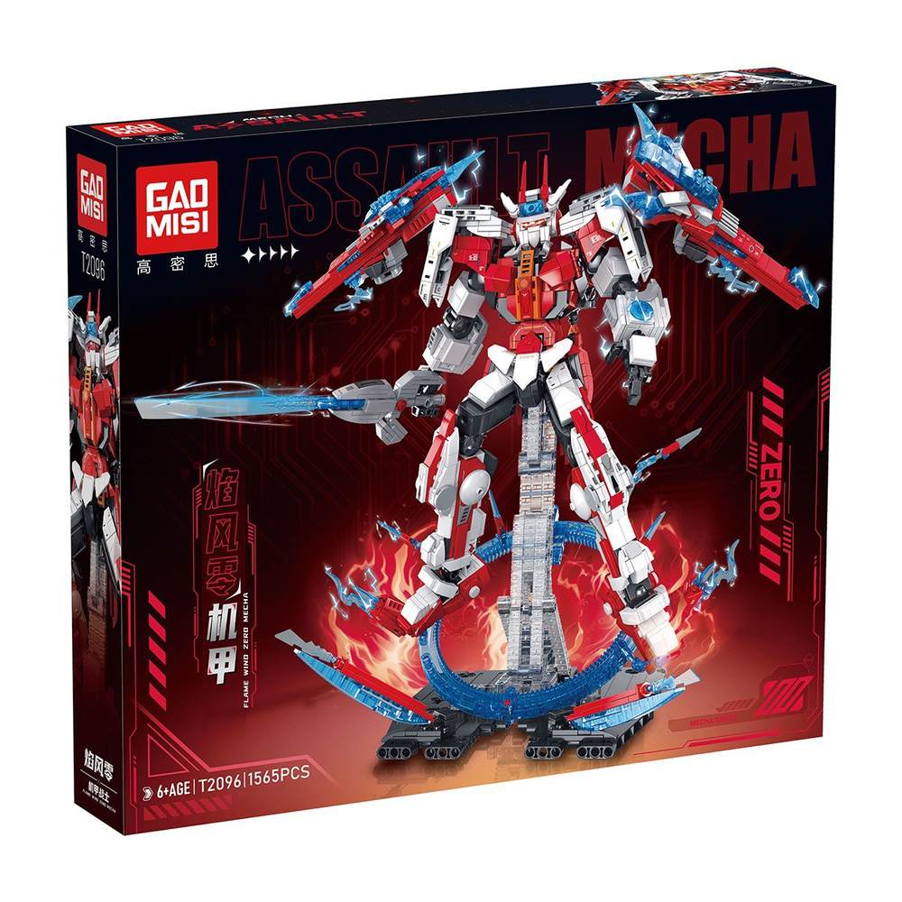 Assault Mecha