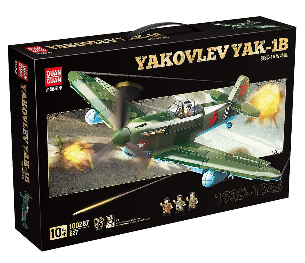 Yakovlev Yak-1B