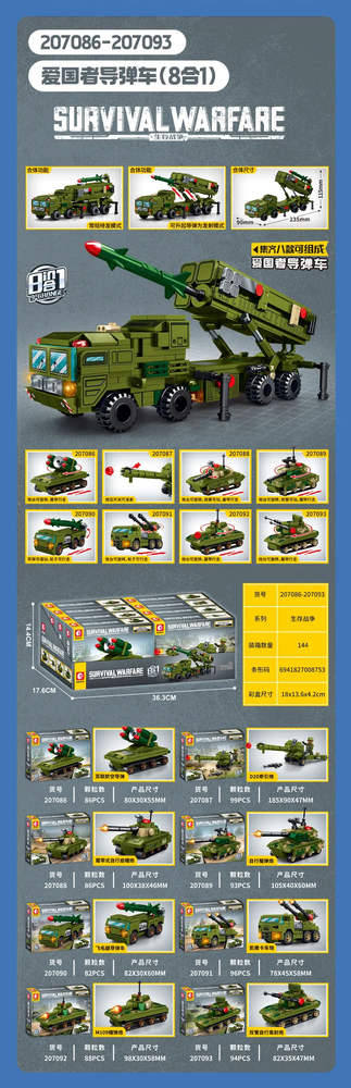Survival Warfare