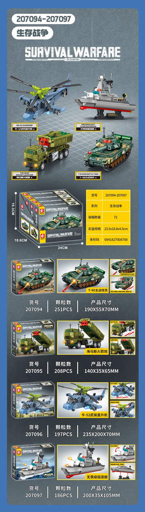 Survival Warfare