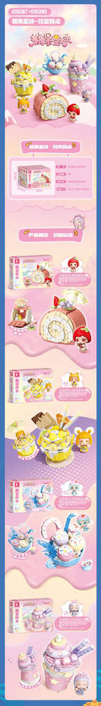 糖果星球:炫变甜点 4款