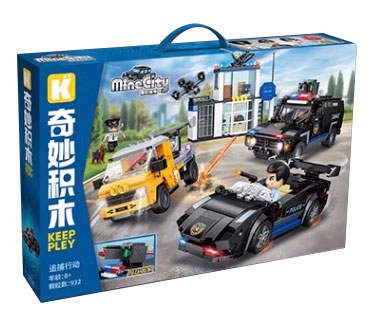 追捕行动