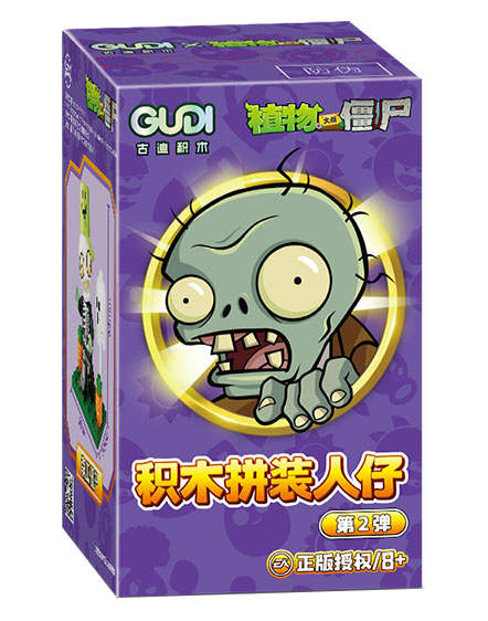 植物大战僵尸：积木拼装人仔 第2弹