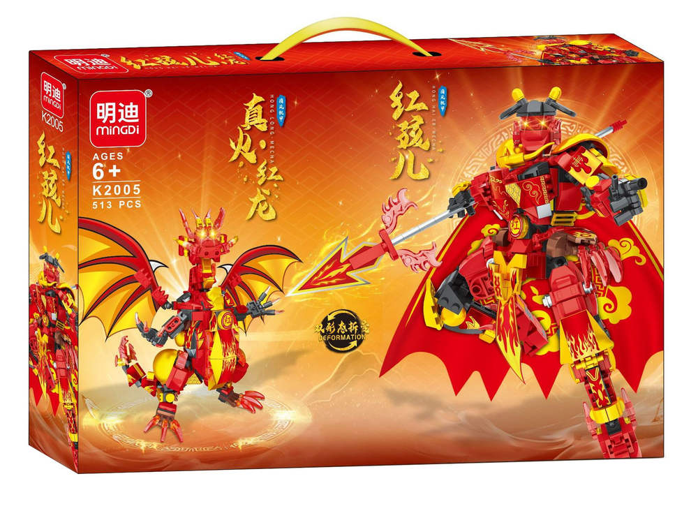 国风机甲：红孩儿 红龙