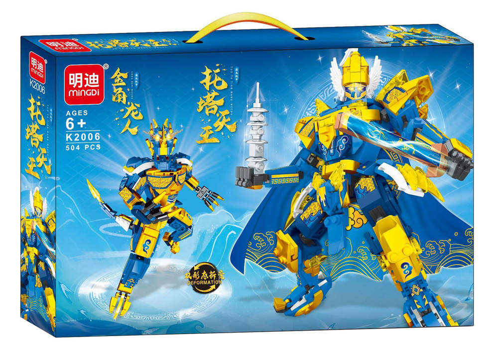 国风机甲：托塔天王 龙人