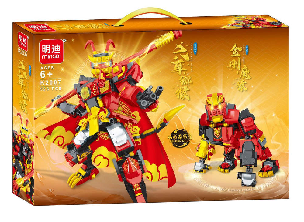 国风机甲：六耳猕猴 魔猿