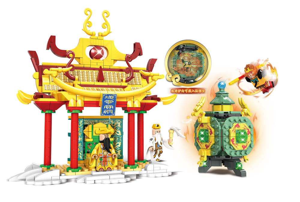 西游记:炼丹炉 火眼金睛