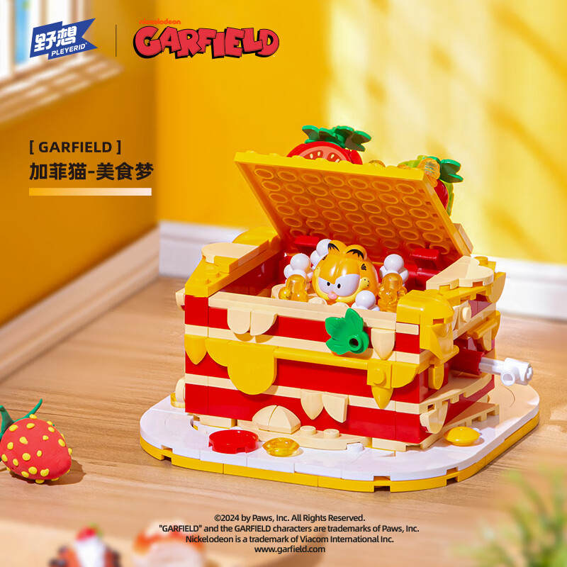 加菲猫白日梦:美食梦