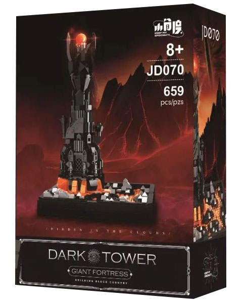 Dark Tower