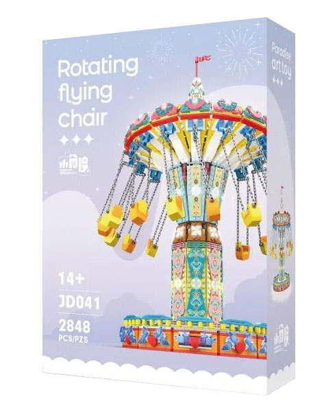 Rotating Flying Chair