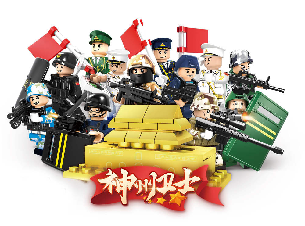 神州卫士 12款
