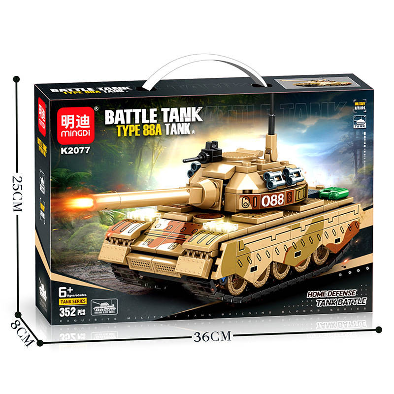Type 88A Tank