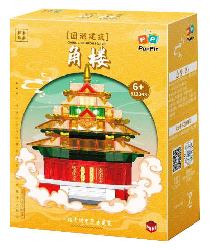 国潮建筑：角楼