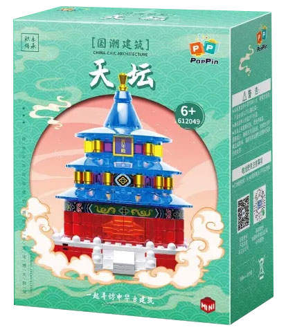 国潮建筑：天坛