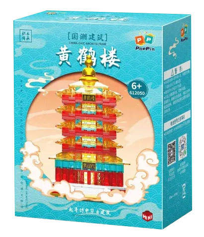 国潮建筑：黄鹤楼