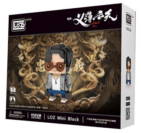 《扎职3:义薄云天》阿华