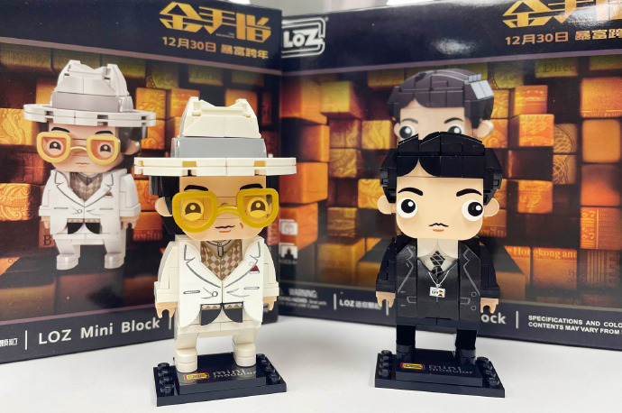 《金手指》程一言