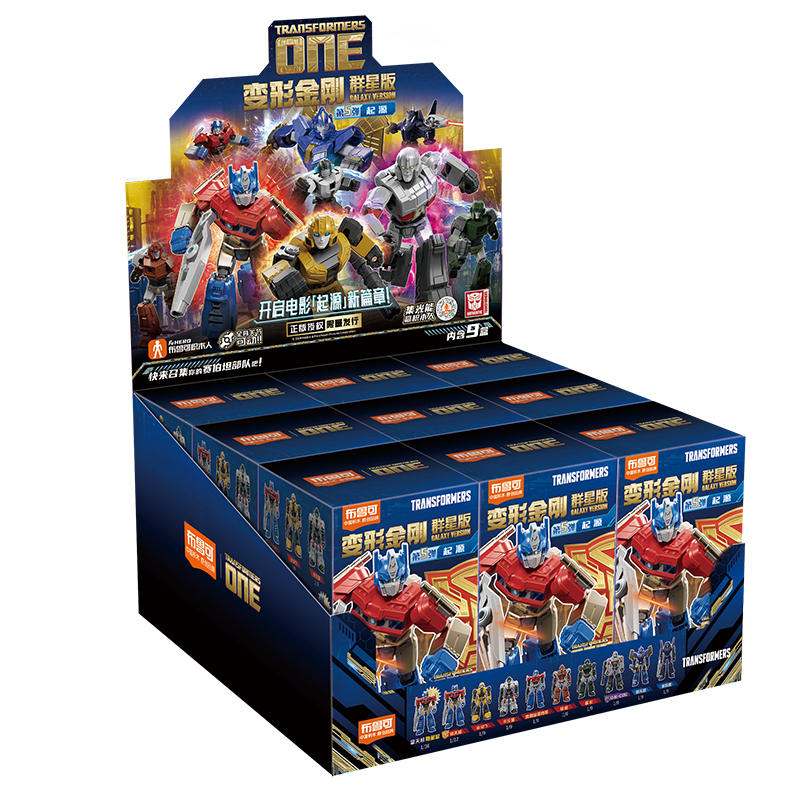 Transformers ONE