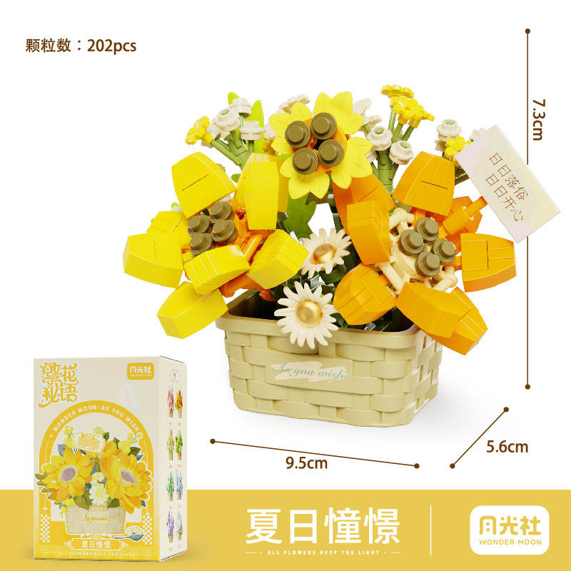 繁花秘语:夏日憧憬