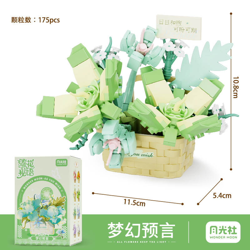 繁花秘语:梦幻预言