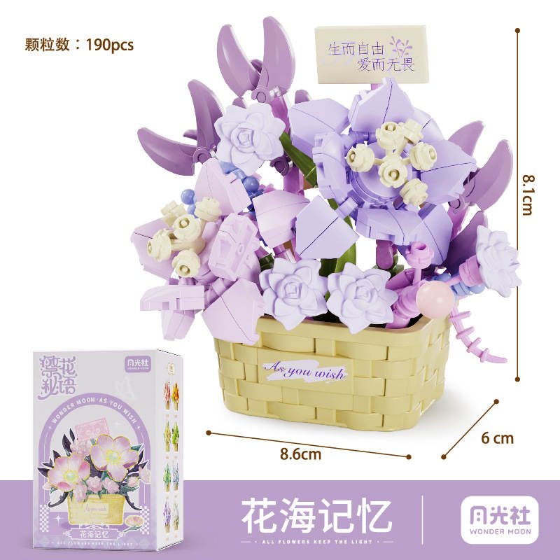 繁花秘语:花海记忆