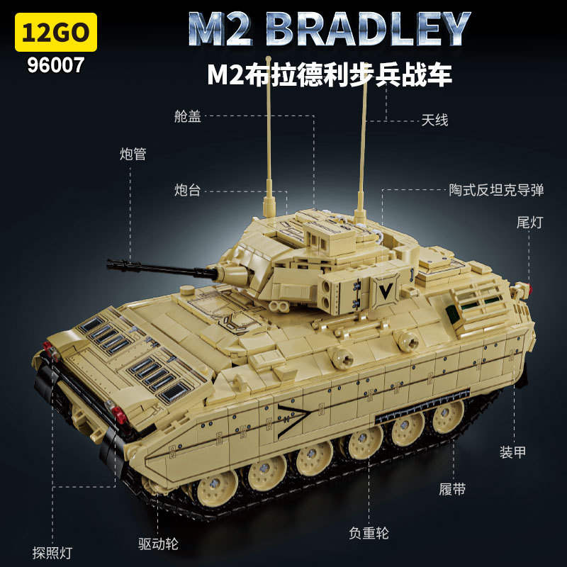M2 Bradley