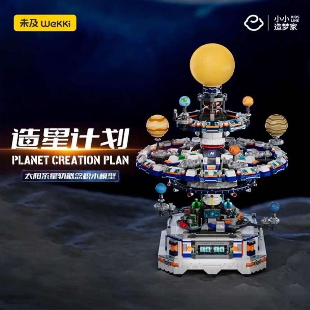 Plant Creation Plan