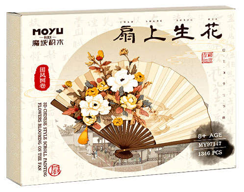 中国风立体画卷：扇上生花
