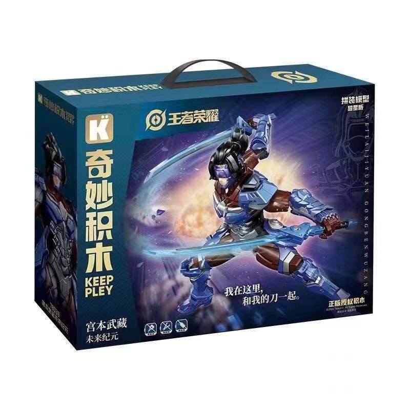 王者机甲超星版：宫本武藏 未来纪元