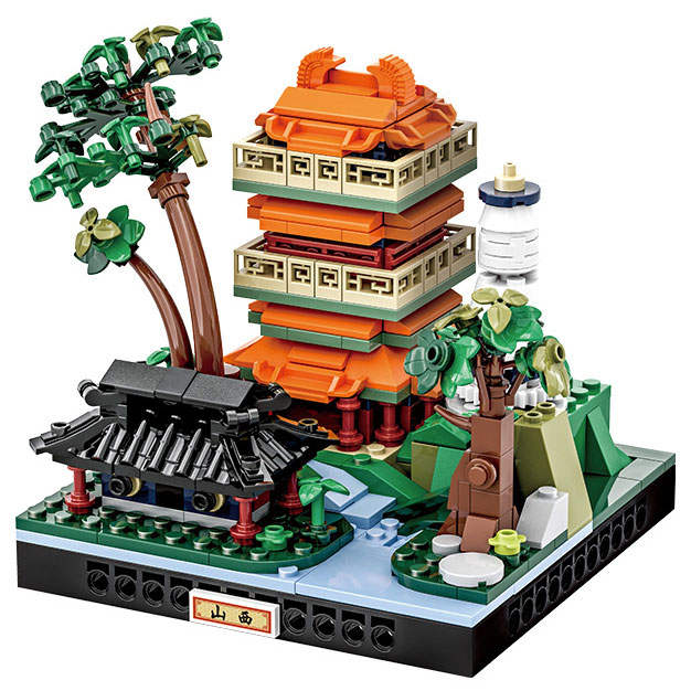 City Microcosm
