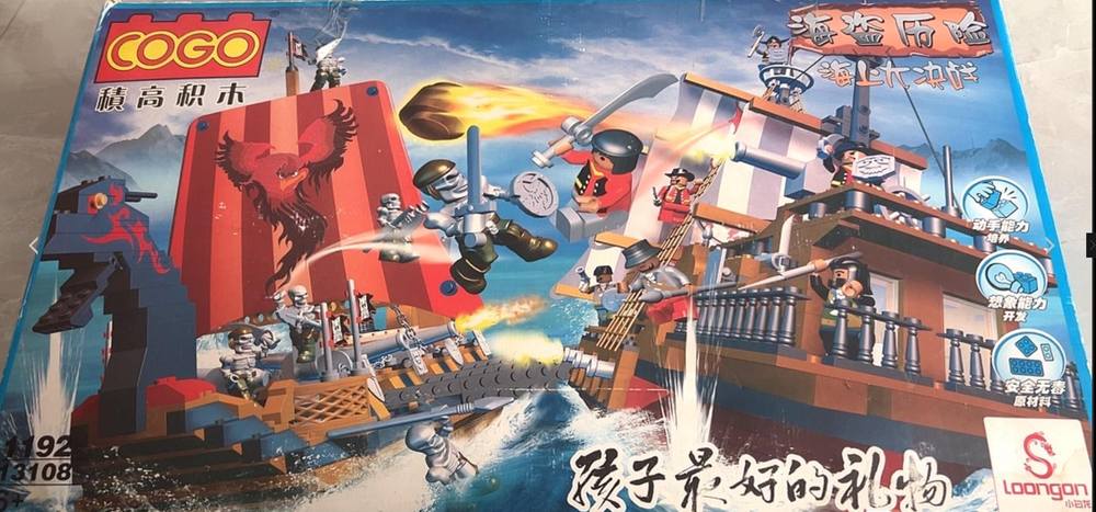 海盗历险：海上大决战