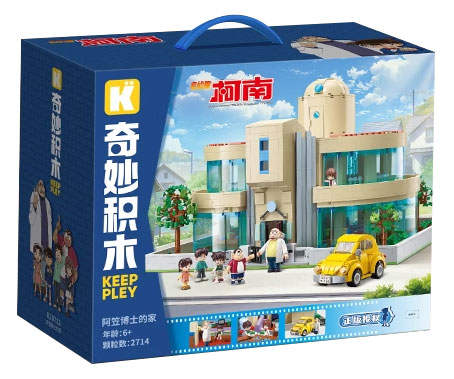 名侦探柯南：阿笠博士的家