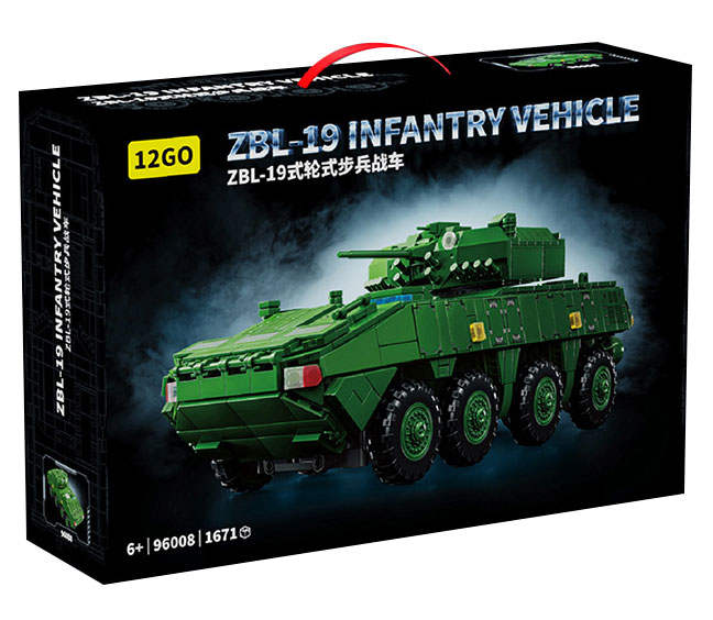ZBL-19 Infantry Vehicle
