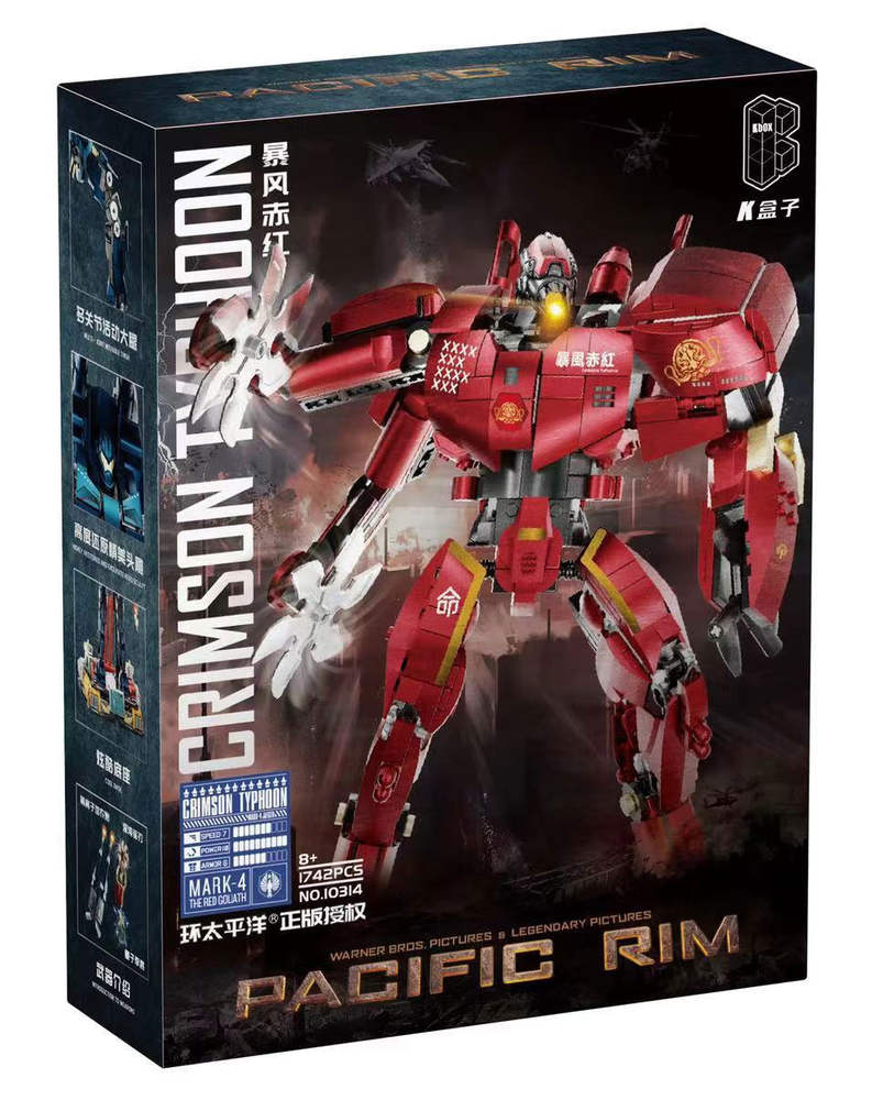 Pacific Rim