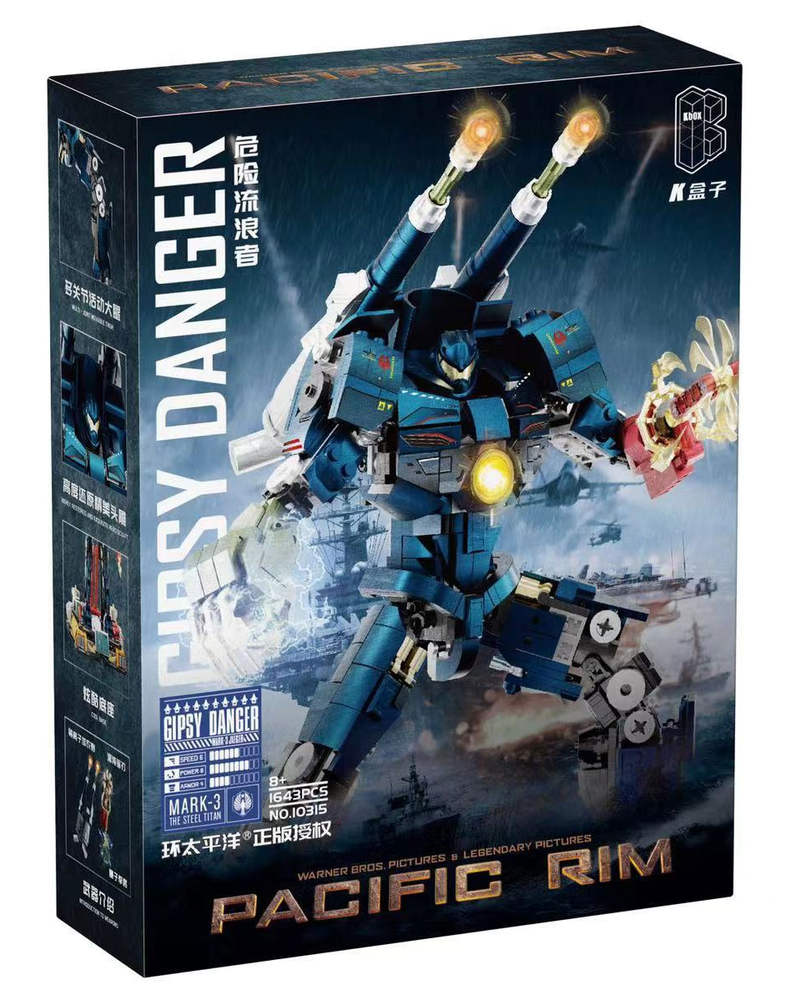 Pacific Rim