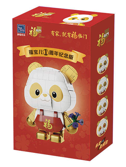 中粮:福宝儿1周年纪念版 中粮福临门联名