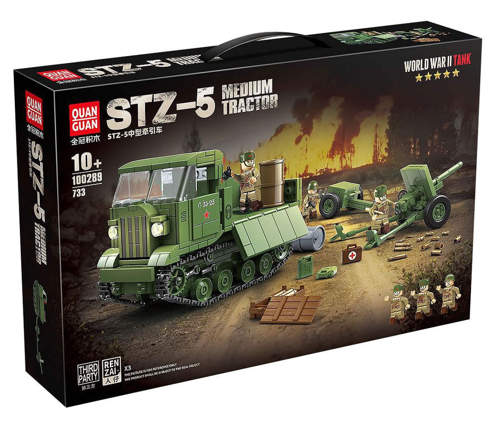 STZ-5 Medium Tractor