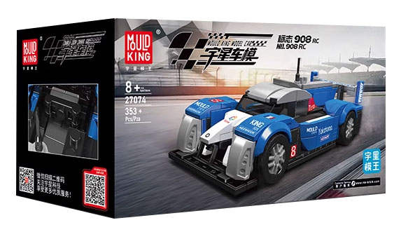 标致908RC耐力赛车
