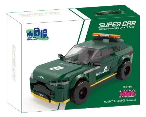 Medical Car