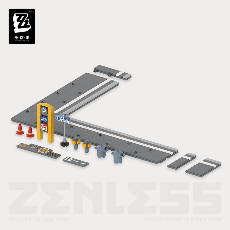 绝区零六分街第一弹:街道补充包