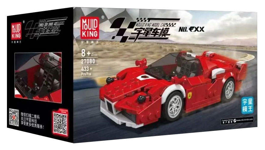 FXX跑车