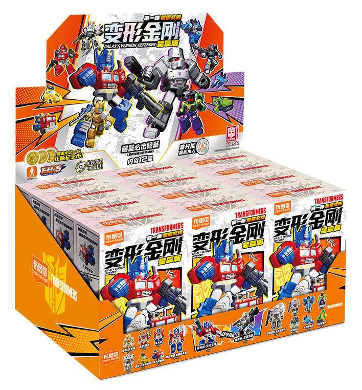 Galaxy Version Defender