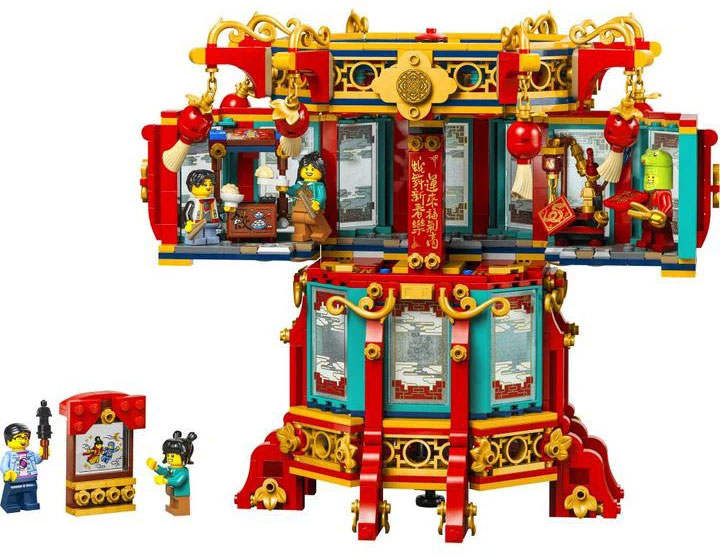 Trotting Lantern