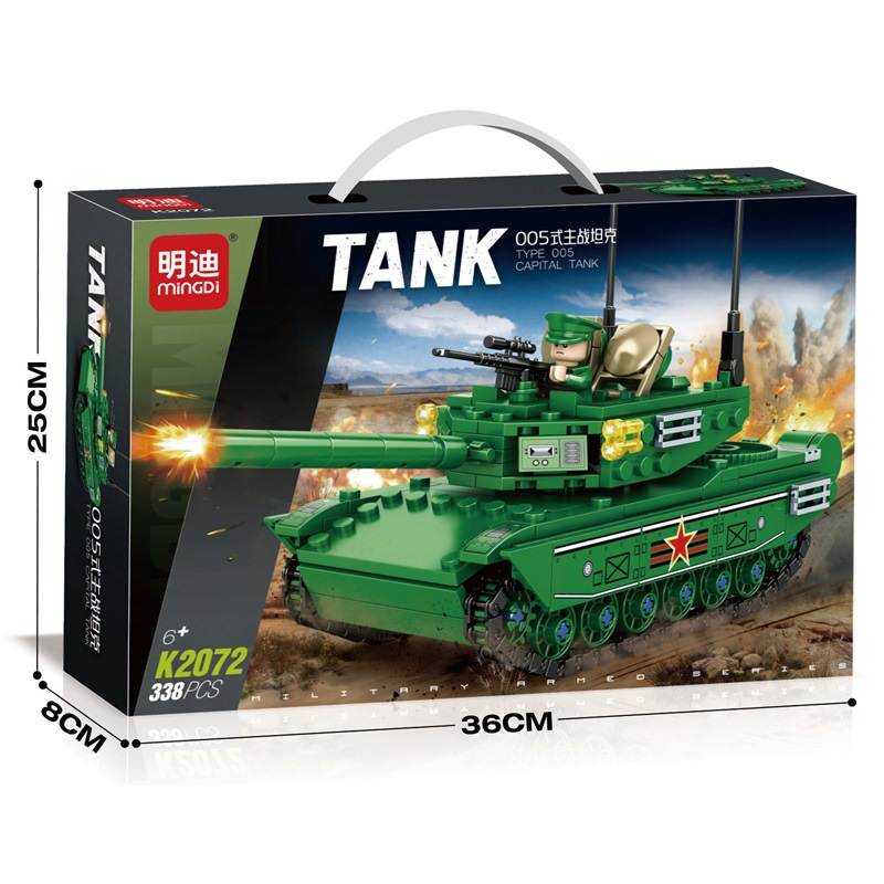 Type 005 Capital Tank