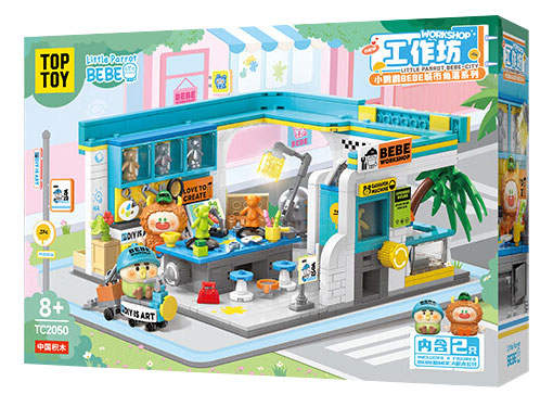 小鹦鹉BEBE城市角落:工作坊 1F