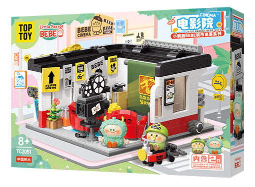 小鹦鹉BEBE城市角落:电影院 2F