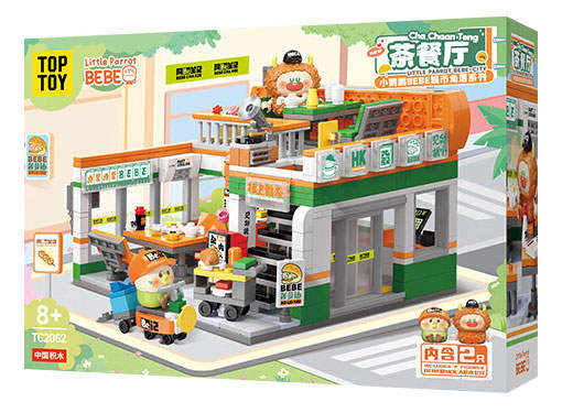 小鹦鹉BEBE城市角落:茶餐厅 3F