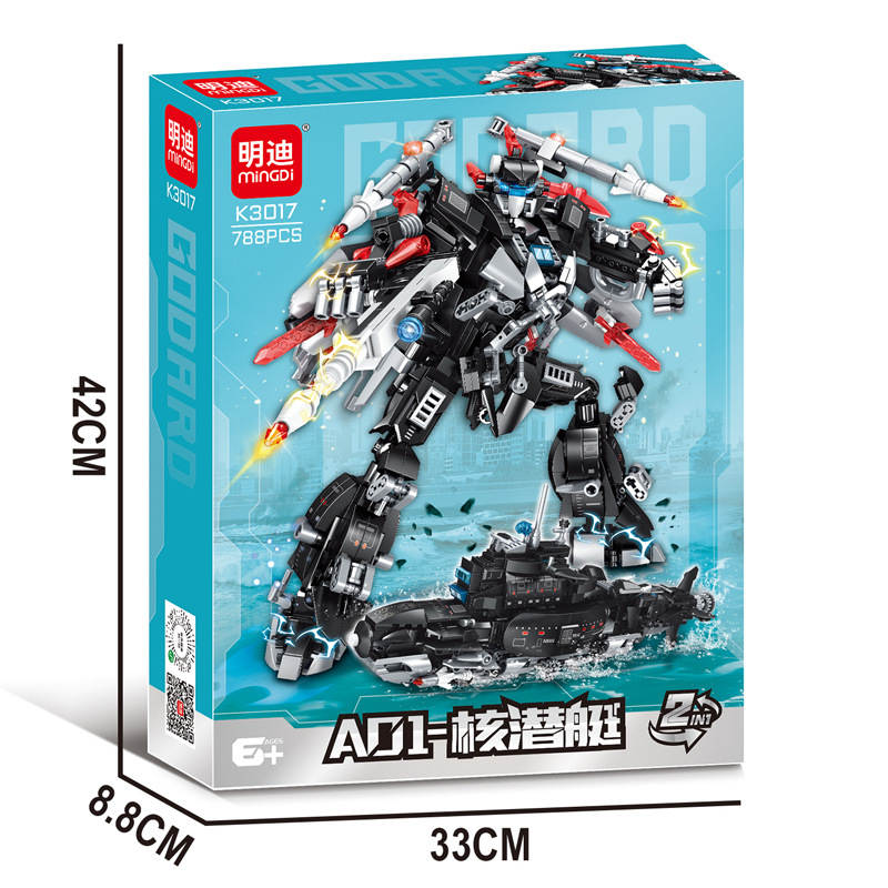 A01核潜艇 机甲