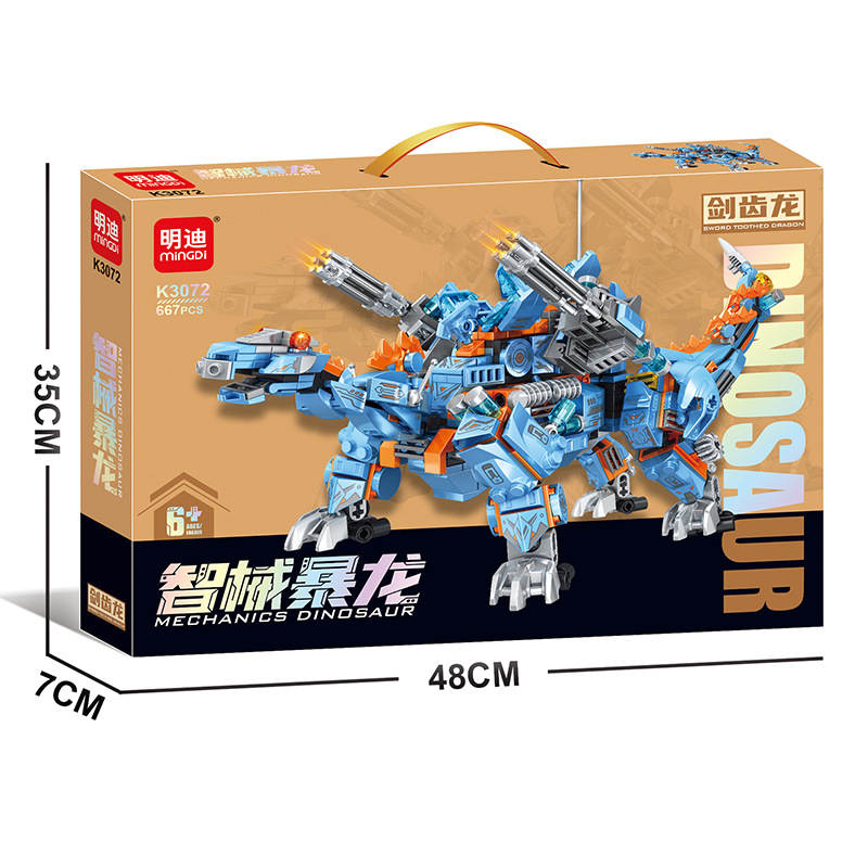 智械暴龙：剑齿龙